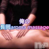 長岡デリヘル 長岡風俗出張アロママッサージ(ナガオカフウゾクシュッチョウアロママッサージ)の1月22日お店速報「心まで癒される長岡で寛ぎませんか＾＾」