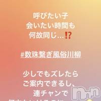 長岡デリヘル 長岡風俗出張アロママッサージ(ナガオカフウゾクシュッチョウアロママッサージ)の3月22日お店速報「長岡で癒しのエステ♪ご予約お待ちしております♪」