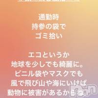 長岡デリヘル 長岡風俗出張アロママッサージ(ナガオカフウゾクシュッチョウアロママッサージ)の3月30日お店速報「Twitterでみんながんばってます＾＾ぜひフォロー御願いします」