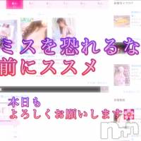 長岡デリヘル 長岡風俗出張アロママッサージ(ナガオカフウゾクシュッチョウアロママッサージ)の4月4日お店速報「あなたを癒すために♪Twitter合言葉でお得に♪」