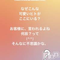 長岡デリヘル 長岡風俗出張アロママッサージ(ナガオカフウゾクシュッチョウアロママッサージ)の4月10日お店速報「本日も貴方をゆっくりと癒します♪」