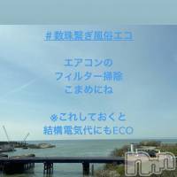長岡デリヘル 長岡風俗出張アロママッサージ(ナガオカフウゾクシュッチョウアロママッサージ)の4月14日お店速報「今日もお疲れ様です♪すごいエステはココです^_^」