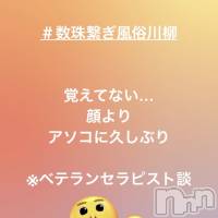 長岡デリヘル 長岡風俗出張アロママッサージ(ナガオカフウゾクシュッチョウアロママッサージ)の4月15日お店速報「Twitterで盛り上がろう！！本日もよろしく御願いします」