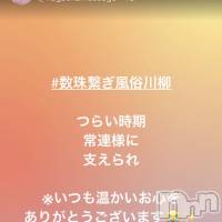 長岡デリヘル 長岡風俗出張アロママッサージ(ナガオカフウゾクシュッチョウアロママッサージ)の4月16日お店速報「疲れた心を癒すお店です^_^Twitterフォローしてね」