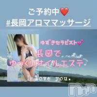 長岡デリヘル 長岡風俗出張アロママッサージ(ナガオカフウゾクシュッチョウアロママッサージ)の4月21日お店速報「注目！！本日も楽しく仲良くアロママッサージ」