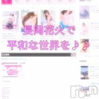 長岡デリヘル 長岡風俗出張アロママッサージ(ナガオカフウゾクシュッチョウアロママッサージ)の4月26日お店速報「貴方を癒すアロママッサージ♪♪♪」