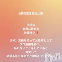 長岡デリヘル 長岡風俗出張アロママッサージ(ナガオカフウゾクシュッチョウアロママッサージ)の4月29日お店速報「おやすみの日にはくつろぎの時間♪♪」