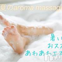 長岡デリヘル 長岡風俗出張アロママッサージ(ナガオカフウゾクシュッチョウアロママッサージ)の7月25日お店速報「暑い夏は泡マッサージでスッキリしませんか♪」
