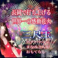 長岡デリヘル 長岡風俗出張アロママッサージ(ナガオカフウゾクシュッチョウアロママッサージ)の8月9日お店速報「新潟美人☆本日レアなセラピストさんが貴方を癒します♪」