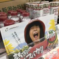 長岡デリヘル 長岡風俗出張アロママッサージ(ナガオカフウゾクシュッチョウアロママッサージ)の8月21日お店速報「みんなで頑張ろう！！長岡で楽しく癒しを♪」