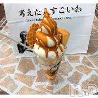 長岡デリヘル 長岡風俗出張アロママッサージ(ナガオカフウゾクシュッチョウアロママッサージ)の8月23日お店速報「考えた人すごいわ！長岡おススメスポット☆」