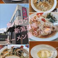 長岡デリヘル 長岡風俗出張アロママッサージ(ナガオカフウゾクシュッチョウアロママッサージ)の9月2日お店速報「食べログNO.1☆おすすめ☆本日もよろしくお願い申し上げます☆」