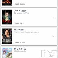 長岡デリヘル 長岡風俗出張アロママッサージ(ナガオカフウゾクシュッチョウアロママッサージ)の9月8日お店速報「心を満たすアロママッサージ♪^_^」