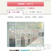 長岡デリヘル 長岡風俗出張アロママッサージ(ナガオカフウゾクシュッチョウアロママッサージ)の9月10日お店速報「メンズの髪も綺麗に… ☆☆☆」