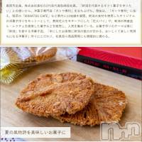 長岡デリヘル 長岡風俗出張アロママッサージ(ナガオカフウゾクシュッチョウアロママッサージ)の9月14日お店速報「大好き‼︎花火パイ☆本日もよろしくお願い申し上げます。」