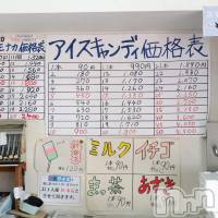 長岡デリヘル 長岡風俗出張アロママッサージ(ナガオカフウゾクシュッチョウアロママッサージ)の9月21日お店速報「長岡の懐かしい味はここに…☆」