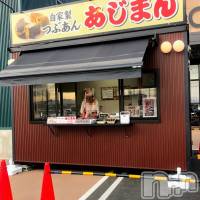 長岡デリヘル 長岡風俗出張アロママッサージ(ナガオカフウゾクシュッチョウアロママッサージ)の10月4日お店速報「寒くなってきたら、、現れる！＾＾」