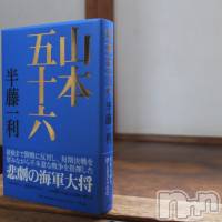 長岡デリヘル 長岡風俗出張アロママッサージ(ナガオカフウゾクシュッチョウアロママッサージ)の10月21日お店速報「長岡で話題の‼️移動本屋さん✨✨」