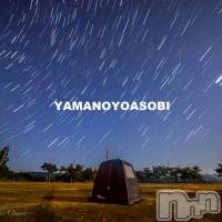 長岡デリヘル 長岡風俗出張アロママッサージ(ナガオカフウゾクシュッチョウアロママッサージ)の11月1日お店速報「山古志YOASOBI‼️✨無数の星とライトアップ」