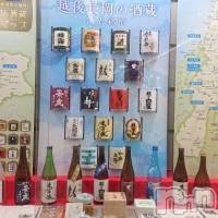 長岡デリヘル 長岡風俗出張アロママッサージ(ナガオカフウゾクシュッチョウアロママッサージ)の11月9日お店速報「長岡は県内でNO.1の〇〇の数！」