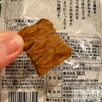 長岡デリヘル 長岡風俗出張アロママッサージ(ナガオカフウゾクシュッチョウアロママッサージ)の11月12日お店速報「長岡で食べる♪花火アラレ🎇✨」