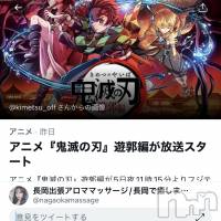 長岡デリヘル 長岡風俗出張アロママッサージ(ナガオカフウゾクシュッチョウアロママッサージ)の12月6日お店速報「遂に始まりました✨✨鬼滅遊郭編♪」