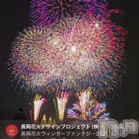 長岡デリヘル 長岡風俗出張アロママッサージ(ナガオカフウゾクシュッチョウアロママッサージ)の12月22日お店速報「長岡花火デザインプロジェクトさんがすごい☆」