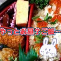 長岡デリヘル 長岡風俗出張アロママッサージ(ナガオカフウゾクシュッチョウアロママッサージ)の1月9日お店速報「有難いことにあまりに忙しくて」