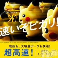 長岡デリヘル 長岡風俗出張アロママッサージ(ナガオカフウゾクシュッチョウアロママッサージ)の1月31日お店速報「2022年超高速で1ヶ月が過ぎました」