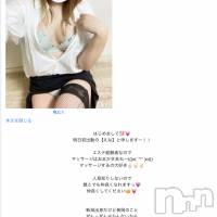 長岡デリヘル 長岡風俗出張アロママッサージ(ナガオカフウゾクシュッチョウアロママッサージ)の5月21日お店速報「本日新人さんから熟女セラピストまで✨✨おススメ」