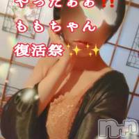 長岡デリヘル 長岡風俗出張アロママッサージ(ナガオカフウゾクシュッチョウアロママッサージ)の6月10日お店速報「電撃復活☆6/11.12ももさん出勤‼️→2日間完売！」