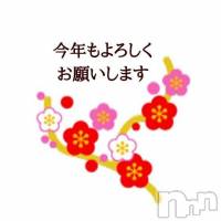 長岡デリヘル 長岡風俗出張アロママッサージ(ナガオカフウゾクシュッチョウアロママッサージ)の1月1日お店速報「2026年もどうぞよろしくお願い申し上げます(*^^*)⭐️」