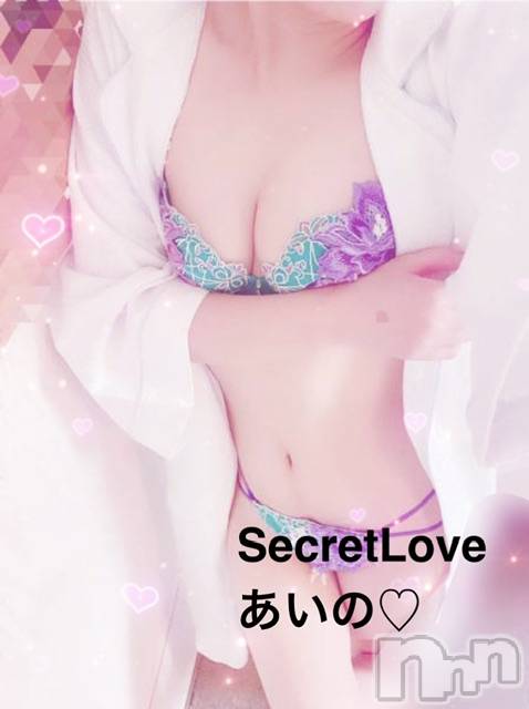 新潟人妻デリヘルSecret Love(シークレットラブ)【超レア】あいの☆S級清楚若妻(27)の2023年11月16日写メブログ「たくさん」