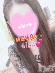 新潟デリヘルSecret Love(シークレットラブ) あいの☆美人若妻(27)の10月13日写メブログ「ごめんなさい。」