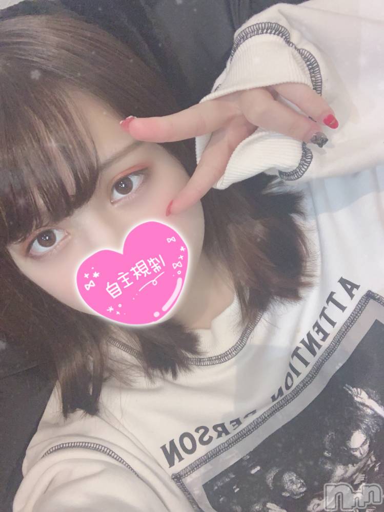長岡デリヘルROOKIE(ルーキー) 新人☆ローサ(18)の1月17日写メブログ「とーちゃくっ！」