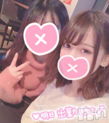長岡デリヘル ROOKIE(ルーキー) 新人☆ローサ(18)の12月17日写メブログ「明日からですっ(&nbsp;*&nbsp;॑˘&nbsp;॑*&nbsp;&nbsp;)&nbsp;⁾⁾」