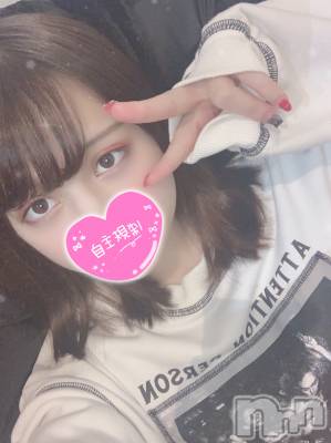 長岡デリヘル ROOKIE(ルーキー) 新人☆ローサ(18)の1月17日写メブログ「とーちゃくっ！」