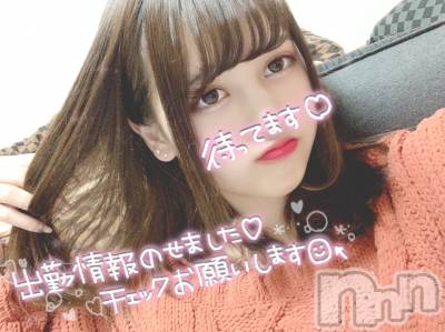 長岡デリヘル ROOKIE(ルーキー) 新人☆ローサ(18)の2月26日写メブログ「お久しぶりです＆出勤♥」