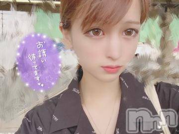 長岡デリヘル ROOKIE(ルーキー) 新人☆ローサ(18)の6月4日写メブログ「向かってる( ????  )」