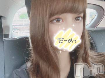 長岡デリヘル ROOKIE(ルーキー) 新人☆ローサ(18)の8月17日写メブログ「ついたぁ！」