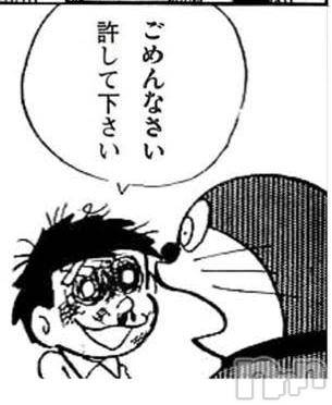 長岡デリヘル ROOKIE(ルーキー) 新人☆ローサ(18)の8月20日写メブログ「ごめんなさい。」