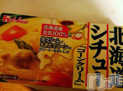 上越デリヘル 上越風俗出張アロママッサージ(ジョウエツフウゾクシュッチョウアロママッサージ) マリ★(34)の2月3日写メブログ「おはようございます～最近のマイブーム」