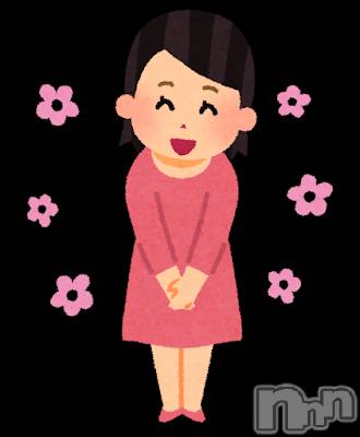 上越デリヘル 上越風俗出張アロママッサージ(ジョウエツフウゾクシュッチョウアロママッサージ) マリ★(34)の2月7日写メブログ「お礼メール」