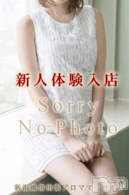 上越デリヘル 上越風俗出張アロママッサージ(ジョウエツフウゾクシュッチョウアロママッサージ) マリ★(34)の12月23日写メブログ「クリスマス一緒にいかがですか？」