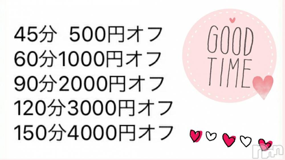長岡デリヘル長岡市総合デリヘル COLOR～デリヘル・手コキ・密着エステ～(ナガオカシソウゴウデリヘルカラー) ちひろ☆☆(38)の5月6日写メブログ「個人イベントのお知らせです♡」