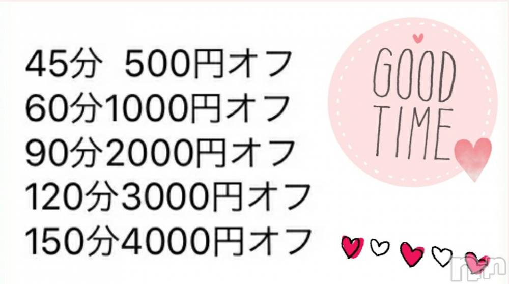 長岡デリヘル長岡市総合デリヘル COLOR～デリヘル・手コキ・密着エステ～(ナガオカシソウゴウデリヘルカラー) ちひろ☆☆(38)の5月31日写メブログ「個人イベント最終日♡」