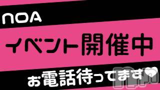 長岡手コキ長岡市総合デリヘル COLOR～デリヘル・手コキ・密着エステ～(ナガオカシソウゴウデリヘルカラー) ちひろ☆☆(38)の5月28日写メブログ「まだまだイベント＼(^-^)／」