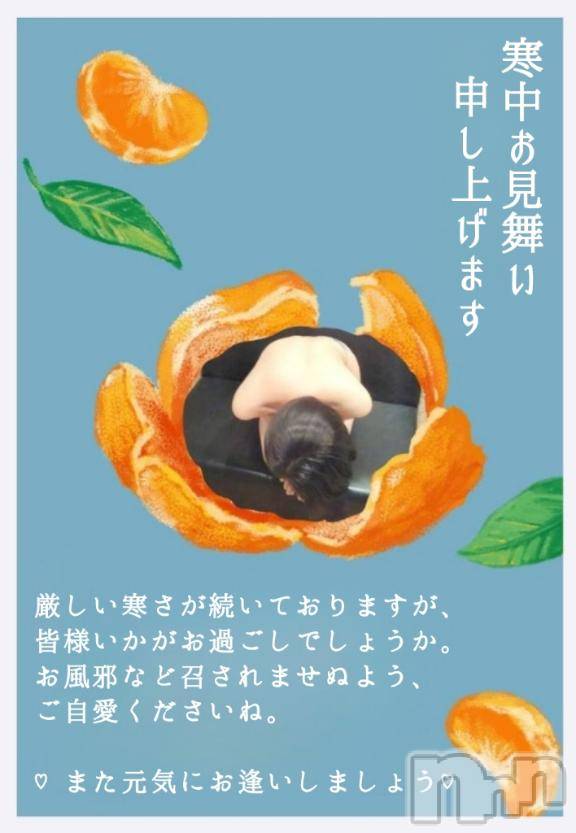 長岡手コキ長岡市総合デリヘル COLOR～デリヘル・手コキ・密着エステ～(ナガオカシソウゴウデリヘルカラー) ちひろ☆☆(38)の2月5日写メブログ「無病息災♡」