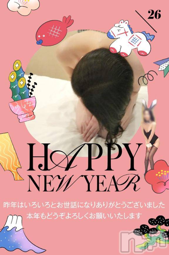 長岡デリヘル長岡市総合デリヘル COLOR～デリヘル・手コキ・密着エステ～(ナガオカシソウゴウデリヘルカラー) ちひろ☆☆(38)の1月1日写メブログ「🎍✨謹賀新年✨🎍」