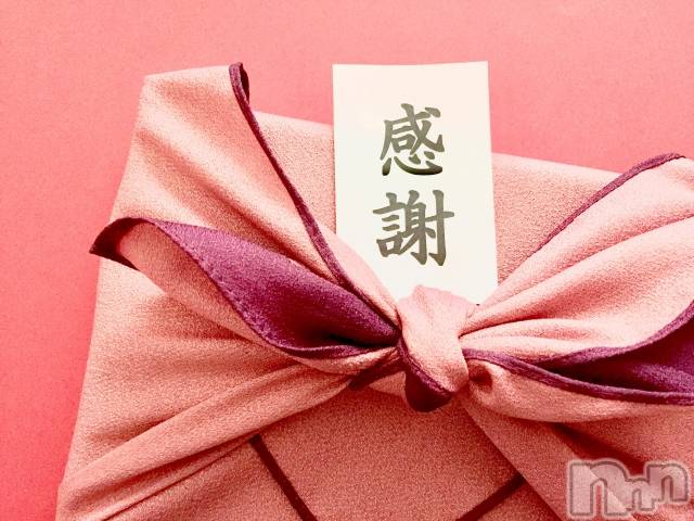 長岡デリヘル長岡市総合デリヘル COLOR～デリヘル・手コキ・密着エステ～(ナガオカシソウゴウデリヘルカラー)ちひろ☆☆(38)の2020年1月18日写メブログ「お礼が遅くなりまして、、」